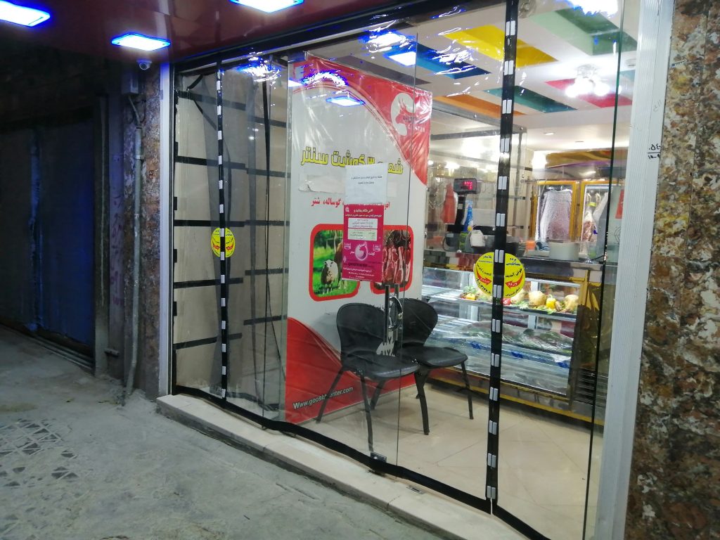 پرده پلاستیکی آهنربایی پلاسدر 